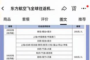 埃利奥特：队内竞争是健康的 我不想被称为超级替补